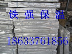 大城縣鐵強保溫材料廠 耐火 防火材料產品列表