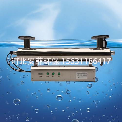 制造業用水消毒公司:河北安菲環?？萍紡S家批發魚缸水凈水劑