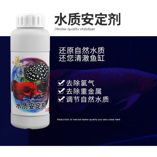 硝化細菌水族消化細菌魚缸凈水劑液體淡海水硝化菌殺菌水養魚用品
