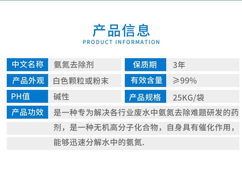 岳陽市COD去除服務的價格影響因素及耐火材料制造業(yè)的應用實踐